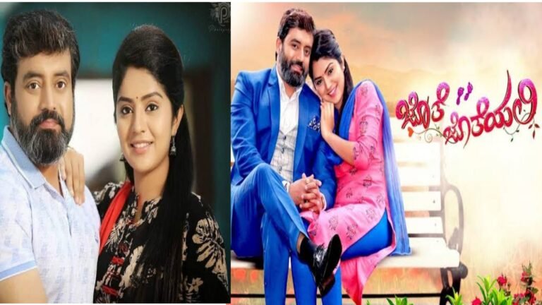 ಜೊತೆ ಜೊತೆಯಲಿ ಸೀರಿಯಲ್‌ ಮುಕ್ತಾಯ.! ಸೀರಿಯಲ್ ಮುಕ್ತಾಯವಾಗಲು ಕಾರಣವೇನು ಗೊತ್ತಾ.?