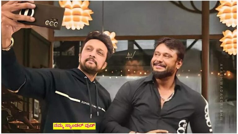 ಮತ್ತೆ ಒಂದಾದ ಕಿಚ್ಚ & ದಚ್ಚು ಹಳೇ ವೈಮನಸ್ಯ ಮರೆತು ಜೊತೆಗೂಡಿದ ಗೆಳೆಯರು, ಒಂದೇ ಫ್ರೇಮ್ ನಲ್ಲಿ ದರ್ಶನ್ ಮತ್ತು ಸುದೀಪ್ ಇರುವ ಫೋಟೋ ವೈರಲ್