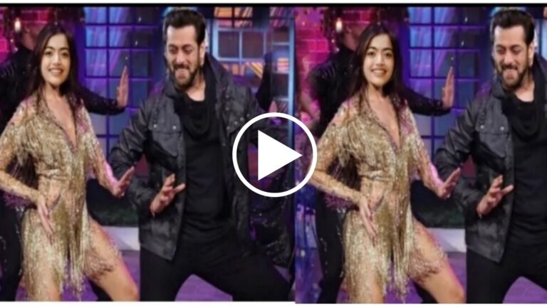 ಸಲ್ಮಾನ್ ಜೊತೆ ಸ್ಟೇಜ್ ಮೇಲೆ ಸ್ಟೆಪ್ಸ್ ಹಾಕಿದ ರಶ್ಮಿಕ ಮಂದಣ್ಣ, ಇನ್ಮುಂದೆ ನನ್ನ ಲೆವೆಲ್ ಬೇರೆ ಅಂತಿದ್ದಾರೆ.