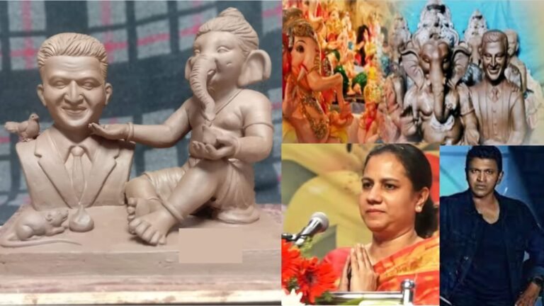 ಗಣೇಶ ಹಬ್ಬದ ನೆಪದಲ್ಲಿ ಮತ್ತೆ ಬರಲಿದ್ದಾರೆ ಅಪ್ಪು, ಗಣೇಶನೊಟ್ಟಿಗೆ ಇರುವ ಅಪ್ಪು ಪ್ರತಿಮೆ ನೋಡಿ ಅಶ್ವಿನಿ ಹೇಳಿದ್ದೇನು ಗೊತ್ತ ನಿಜಕ್ಕೂ ಕಣ್ಣೀರು ಬರುತ್ತೆ.