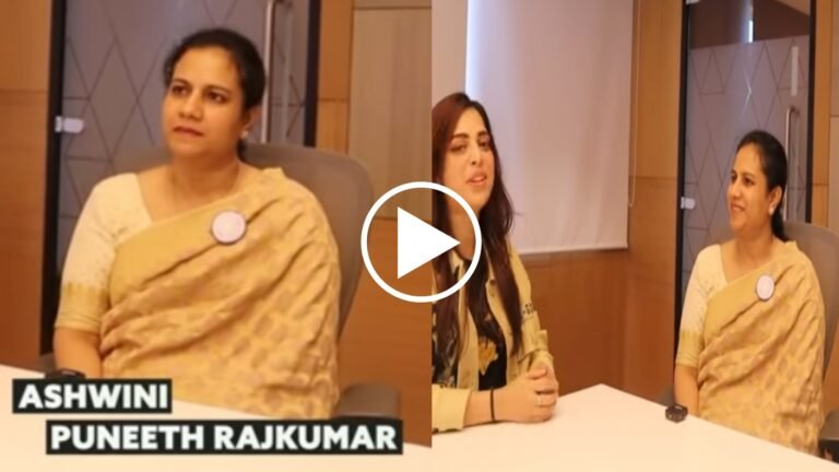 ಇಂಗ್ಲಿಷ್ ನಲ್ಲಿ ಪಟಪಟನೆ ಮಾತಾಡಿದ ದೊಡ್ಮನೆ ಸೊಸೆ, ಅಪ್ಪು ಹೆಂಡತಿ ಅಶ್ವಿನಿ ಅವರ ಈ ಅಪರೂಪದ ವಿಡಿಯೋ ನೋಡಿ.