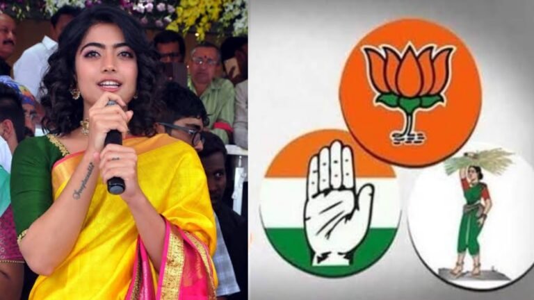 ಸಿನಿಮಾ ಬಿಟ್ಟು ರಾಜಕೀಯಕ್ಕೆ ಎಂಟ್ರಿ ಆಗುತ್ತಿರುವ ರಶ್ಮಿಕಾ ಮಂದಣ್ಣ ಯಾವ ಪಕ್ಷದಿಂದ ಚುನಾವಣೆಗೆ ನಿಲ್ಲುತ್ತಿದ್ದಾರೆ ನೋಡಿ.