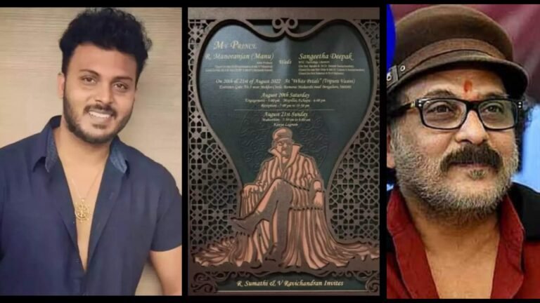 ರವಿಚಂದ್ರನ್ ಮಗನ ಮದುವೆಯ ಒಂದು ಲಗ್ನ ಪತ್ರಿಕೆ ಕಾರ್ಡ್ ನಾ ಬೆಲೆ ಎಷ್ಟು ಗೊತ್ತಾ.? ನಿಜಕ್ಕೂ ದಂಗಾಗಿ ಹೋಗುತ್ತೀರಾ.