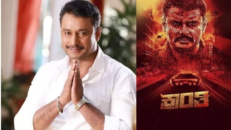ಕ್ರಾಂತಿ ಸಿನಿಮಾಗೆ ಮಾಧ್ಯಮಗಳ ಪ್ರಚಾರ ಇಲ್ಲದೆ ಇರುವುದೇ ಪ್ಲಸ್ ಪಾಯಿಂಟ್ ಆಗ್ತಾ ಇದಿಯಾ.?