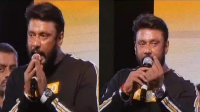 ಮೀಡಿಯಾ ಮುಂದೆ ಮಾತನಾಡುವುದಕ್ಕೆ ಭಯ ಆಗುತ್ತೆ ನಾನು ಏನೇ ಮಾತನಾಡಿದರು ಕೂಡ ಕಾಂಟ್ರವರ್ಸಿ ಆಗುತ್ತೆ ಜನ ನನ್ನ ತಪ್ಪನ್ನೆ ಹುಡುಕುತ್ತಾರೆ ಅಂತ ಭಾವುಕರಾದ ದರ್ಶನ್.