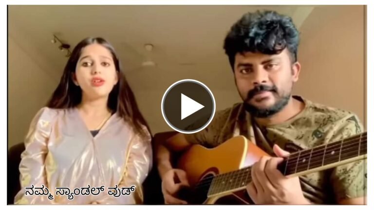 ಪತಿಗಾಗಿ ವಿಶೇಷ ಹಾಡೊಂದನ್ನು ಹಾಡಿದ ನಿವೇದಿತಾ, ಗಿಟಾರ್ ನುಡಿಸುವ ಮೂಲಕ ಪತ್ನಿಗೆ ಸಾತ್ ಕೊಟ್ಟ ಚಂದನ್. ಈ ಹಾಡು ಕೇಳಿ ಒಮ್ಮೆ.