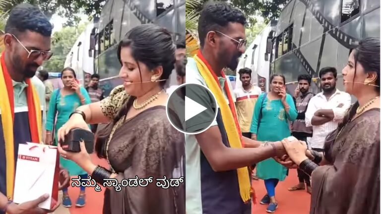 ಕಾಫಿ ನಾಡು ಚಂದುಗೆ ಅನುಶ್ರೀ ಕಡೆಯಿಂದ ಸಿಕ್ಕಿತು ಭರ್ಜರಿ ಗಿಫ್ಟ್ ಈ ವಿಡಿಯೋ ನೋಡಿ.