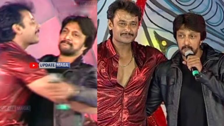 ಇಂದು ಬದ್ಧ ವೈರಿ ಆದರೆ ಅಂದು ದರ್ಶನ್ ಮತ್ತು ಸುದೀಪ್ ಎಷ್ಟು ಆತ್ಮೀಯವಾಗಿದ್ದರೂ ಗೊತ್ತಾ ಈ ವಿಡಿಯೋ ನೋಡಿ ನಿಜಕ್ಕೂ ಆಶ್ಚರ್ಯ ಆಗುತ್ತದೆ.