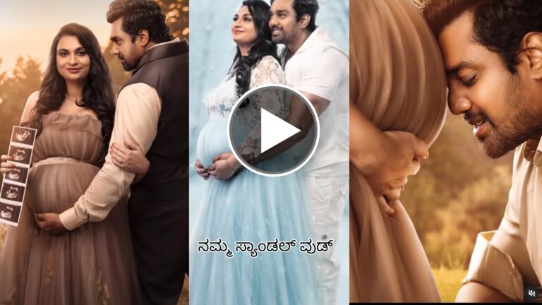 ಪುಟ್ಟ ಮಗುವಿನ ಆಗಮನದ ನಿರೀಕ್ಷೆಯಲ್ಲಿರುವ ಧ್ರುವ ಸರ್ಜಾ ಮತ್ತು ಪ್ರೇರಣ, ಈ ಕ್ಯೂಟ್ ಫೋಟೋಶೂಟ್ ವಿಡಿಯೋ ನೋಡಿ.