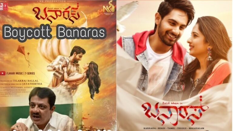 ಸ್ಯಾಂಡಲ್ ವುಡ್ ಗೂ ಬಂತು ಬಾಯ್ಕಾಟ್ ಬಿಸಿ, ಬನಾರಸ್ ಸಿನಿಮಾವನ್ನು ಬಾಯ್ಕಾಟ್ ಮಾಡುತ್ತಿರುವುದೇಕೆ ಗೊತ್ತಾ.?