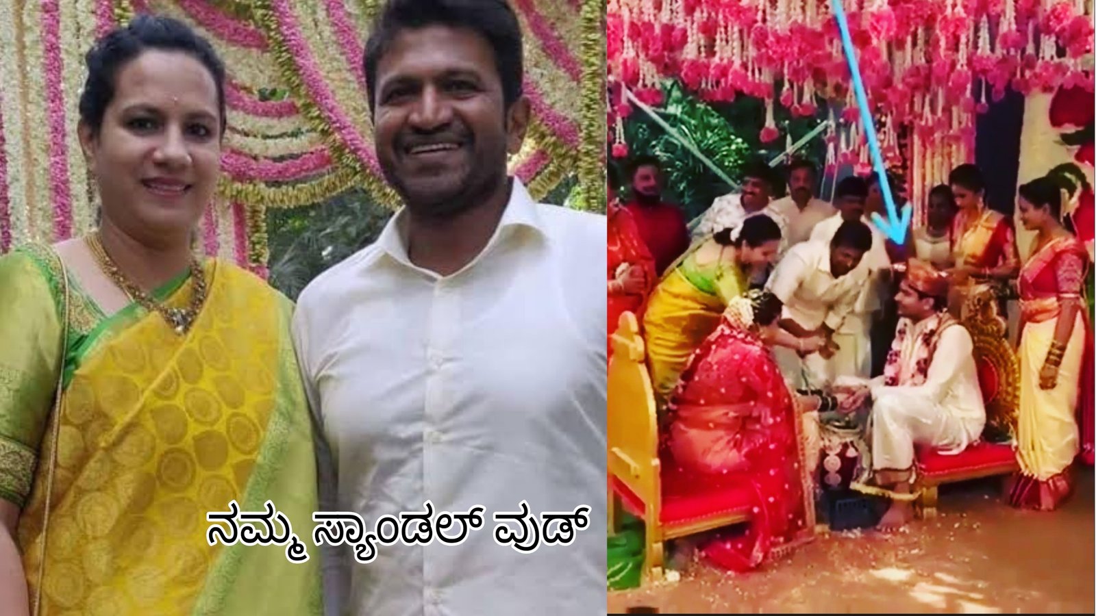 ಅಪ್ಪು ಯಾರದ್ದೆ ಮದುವೆಗೆ ಹೋದರು ತಪ್ಪದೇ ಇದೊಂದು ಗಿಫ್ಟ್ ತೆಗೆದುಕೊಂಡು ಹೋಗುತ್ತಿದ್ದರು ಅದಕ್ಕೆ ಸಾಕ್ಷಿ ಈ ವಿಡಿಯೋ.