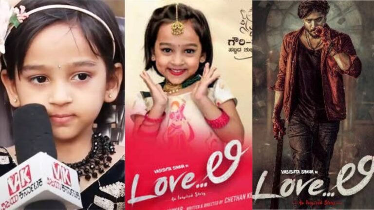 ಚಿತ್ರರಂಗಕ್ಕೆ ಕಾಲಿಟ್ಟ ವಂಶಿಕಾ ಮೊದಲ ಸಿನಿಮಾಗೆ ಪಡೆಯುತ್ತಿರುವ ಸಂಭಾವನೆ ಎಷ್ಟು ಗೊತ್ತಾ.? ಯಾವ ನಟಿಗೂ ಕಮ್ಮಿ ಇಲ್ಲ.