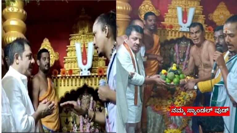 ಅಂದು ಈದ್ಗಾ ಮೈದಾನದಲ್ಲಿ ಗಣೇಶೋತ್ಸವ ಆಚರಿಸಬಾರದು ಎಂದು ಹೈಕೋರ್ಟ್ ಮೆಟ್ಟಿಲೇರಿದ ಜಮೀರ್ ಇಂದು ತನ್ನ ಆಫೀಸ್ ನಲ್ಲೇ ಗಣೇಶೋತ್ಸವ ಆಚರಿಸುತ್ತಿದ್ದಾನೆ. ಇದರ ಹಿಂದಿರುವ ಮಾಸ್ಟರ್ ಒ್ಲಾನ್ ಏನು ಗೊತ್ತ.?