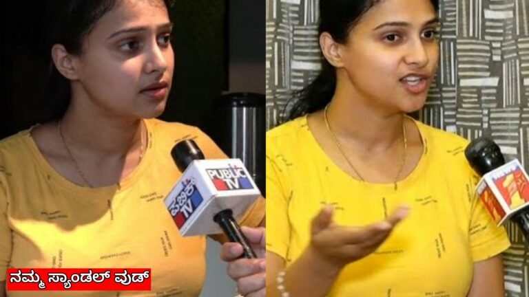 ಸಿನಿಮಾದಲ್ಲಿ ಚಾನ್ಸ್ ಕೊಡ್ತಿವಿ ಅಂತ ಹೇಳಿ ಮಂಚಕ್ಕೆ ಕರೆದರು ಎಂದು ಕಣ್ಣೀರು ಹಾಕಿದ ಕವಿತಾ ಗೌಡ, ಈ ವೈರಲ್ ವಿಡಿಯೋ ನೋಡಿ, ನಿಜಕ್ಕೂ ಆಶ್ಚರ್ಯ ಆಗುತ್ತೆ.