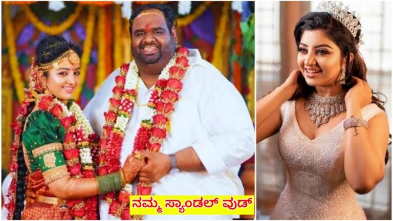 ಮದುವೆಯಾದ ಒಂದೇ ವಾರಕ್ಕೆ ಪತ್ನಿಗೆ ದುಬಾರಿ ಬೆಲೆ ಗಿಫ್ಟ್ ಕೊಟ್ಟ ನಿರ್ಮಾಪಕ, ಪ್ರೀತಿ ಅಂದ್ರೆ ಹೀಗರಬೇಕಪ್ಪ ಎಂದ ನೆಟ್ಟಿಗರು.