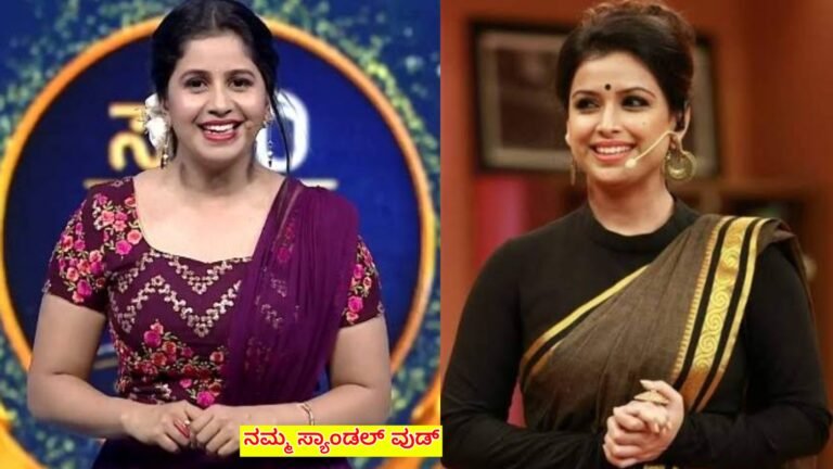 ನಿರೂಪಣೆಯಲ್ಲಿ ಅನುಶ್ರೀ ನೇ ಹಿಂದಿಕ್ಕಿದ ಶ್ವೇತಾ ಚಂಗಪ್ಪ ಒಂದು ಎಪಿಸೋಡ್ ಗೆ ಪಡೆಯುವ ಸಂಭಾವನೆ ಎಷ್ಟು ಗೊತ್ತ.? ಸಾಧನೆ ಅಂದ್ರೆ ಇದೇ ನೋಡಿ.