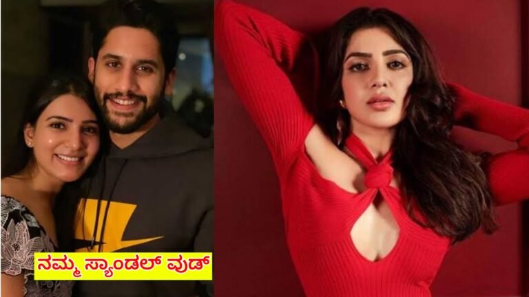 ವಿ.ಚ್ಛೇ.ಧ.ನ.ದ ಬಳಿಕ ಮೊದಲ ಬಾರಿಗೆ ಎರಡನೇ ಮದುವೆ ಬಗ್ಗೆ ಮೌನ ಮುರಿದ ಸಮಂತಾ.