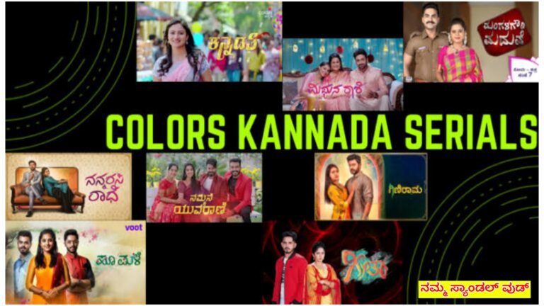 ಸದ್ಯದಲ್ಲೇ ಕಲರ್ಸ್ ಕನ್ನಡ ವಾಹಿನಿಯ ಈ ಮೂರು ಜನಪ್ರಿಯ ಧಾರವಾಹಿಗಳು ಅಂತ್ಯ ಕಾಣಲಿದೆ ಯಾಕೆ ಗೊತ್ತಾ.?