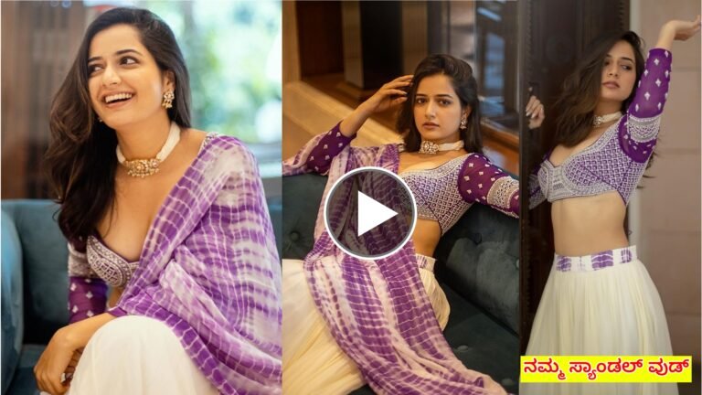 ಅಪ್ಸರೆ ಹಾಗೇ ಕಾಣುತ್ತಿರುವ ನಟಿ ಆಶಿಕಾ ರಂಗನಾಥ್ ಹೊಸ ಫೋಟೋಶೂಟ್ ವಿಡಿಯೋ ನೋಡಿ.