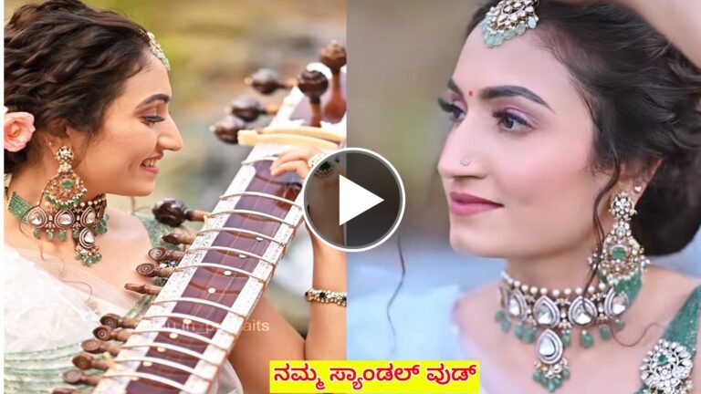 ವೀಣೆ ಹಿಡಿದು ಸಾಕ್ಷಾತ್ ಸರಸ್ವತಿ ದೇವಿಯೇ ಧರೆಗಿಳಿದ ಹಾಗೆ ಫೋಟೋಶೂಟ್ ಮಾಡಿಸಿದ ವೈಷ್ಣವಿ ಗೌಡ ಈ ವಿಡಿಯೋ ನೋಡಿ ಎಷ್ಟು ಮಸ್ತಾಗಿದೆ.