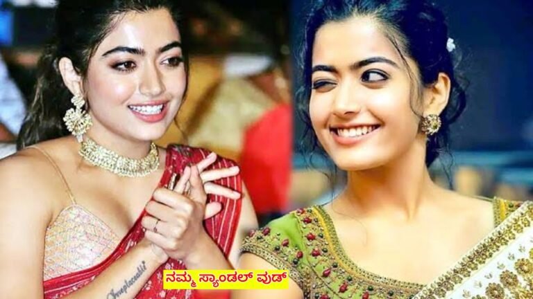 ಮತ್ತೊಮ್ಮೆ ಕನ್ನಡವನ್ನು ಕಡೆಗಣಿಸಿದ ರಶ್ಮಿಕ ಮಂದಣ್ಣ.! ಈ ವಿಚಾರ ಕೇಳಿದ್ರೆ ನಿಜಕ್ಕೂ ಕನ್ನಡಿಗರು ಕೆರಳುತ್ತಾರೆ.