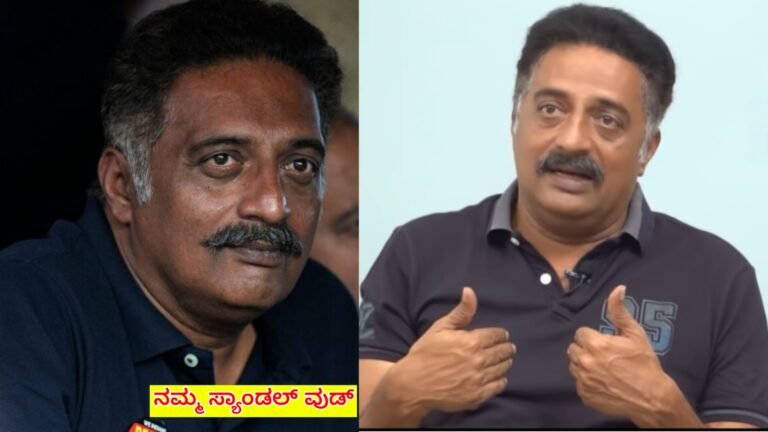 ಮಗನ ಕಾರಣದಿಂದಾಗಿ ಆ.ತ್ಮ.ಹ.ತ್ಯೆ ಮಾಡಿಕೊಳ್ಳುವುದಕ್ಕೆ ಮುಂದಾದ ಪ್ರಕಾಶ್ ರಾಜ್ ಅಷ್ಟಕ್ಕೂ ಆಗಿದ್ದೇನು ಗೊತ್ತಾ.?