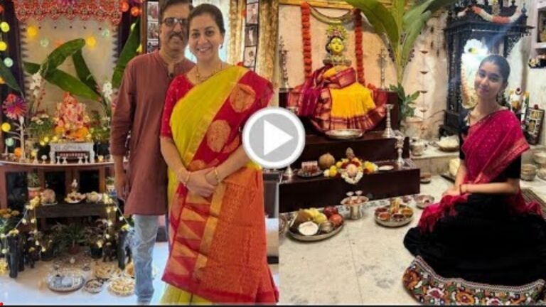 ನಟಿ ಸುಧಾರಾಣಿ ಅವರ ಮನೆಯಲ್ಲಿ ಗೌರಿ ಗಣೇಶ ಹಬ್ಬದ ಸಂಭ್ರಮ.