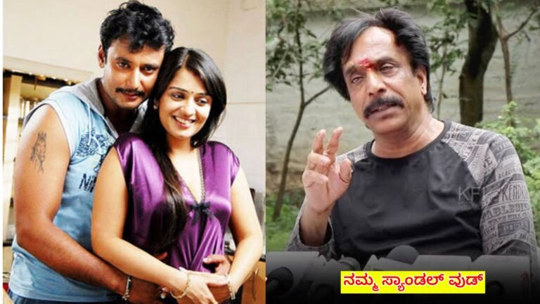 ನಾನು ಮತ್ತು ದರ್ಶನ್ ದೂರ ಆಗುವುದಕ್ಕೆ ನಿಖಿತನೇ ಕಾರಣ ಎಂದು ಹೇಳಿದ ಓಂ ಪ್ರಕಾಶ್ ರಾವ್ ಅಷ್ಟಕ್ಕೂ ದರ್ಶನ್ ಮತ್ತು ಓಂ ಪ್ರಕಾಶ್ ನಡುವೆ ನಡೆದಿದ್ದೇನು ಗೊತ್ತಾ.? ಈ ವಿಡಿಯೋ ನೋಡಿ