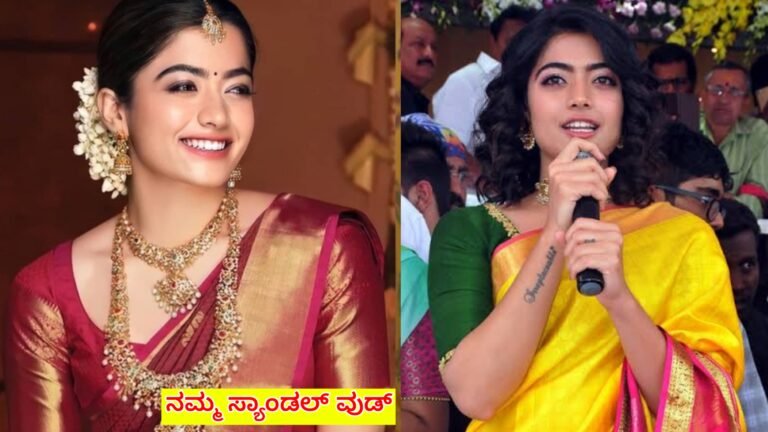 ಮದುವೆಗೆ ಗ್ರೀನ್ ಸಿಗ್ನಲ್ ಕೊಟ್ಟ ರಶ್ಮಿಕಾ ಮಂದಣ್ಣ ಆದ್ರೆ ಇವರ ಸ್ವಯಂ ವರದಲ್ಲಿ ಈ ಮೂರು ನಟರು ಇರಲೇಬೇಕಂತೆ ಆ ಅದೃಷ್ಟವಂತ ನಟರು ಯಾರು ಗೊತ್ತಾ.?