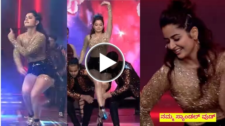 ಸೈಮಾ ಅವಾರ್ಡ್ ಫಂಕ್ಷನ್ ನಲ್ಲಿ ನಟಿ ಆಶಿಕಾ ರಂಗನಾಥ್ ಮಾಡಿದ ಈ ಕ್ಯೂಟ್ ಡಾನ್ಸ್ ನೋಡಿದ್ರೆ ನಿಜಕ್ಕೂ ಫಿದಾ ಆಗ್ತಿರಾ.