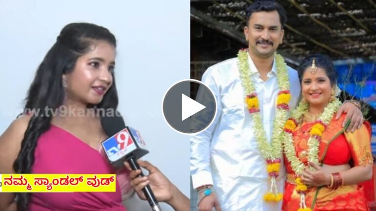 ಮದುವೆಯಾಗಿ 2 ವರ್ಷವಾದ್ರೂ ಇನ್ನು ಹನಿಮೂನ್ ಗೆ ಕರೆದುಕೊಂಡು ಹೋಗಿಲ್ಲ ಎಂದು ಪತಿ ಮೇಲೆ ಕಿಡಿಕಾರಿದ ಶುಭಪುಂಜ ಈ ವಿಡಿಯೋ ನೋಡಿ ನಿಜಕ್ಕೂ ಆಶ್ಚರ್ಯ ಆಗುತ್ತೆ.