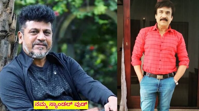 ಅಭಿಜಿತ್ ಗೆ ಕೊಟ್ಟ ಮಾತನ್ನು ಉಳಿಸಿಕೊಂಡ ಶಿವಣ್ಣ, ರಾಜವಂಶ ಅಂದ್ರೆ ಇದೇ ನೋಡಿ.