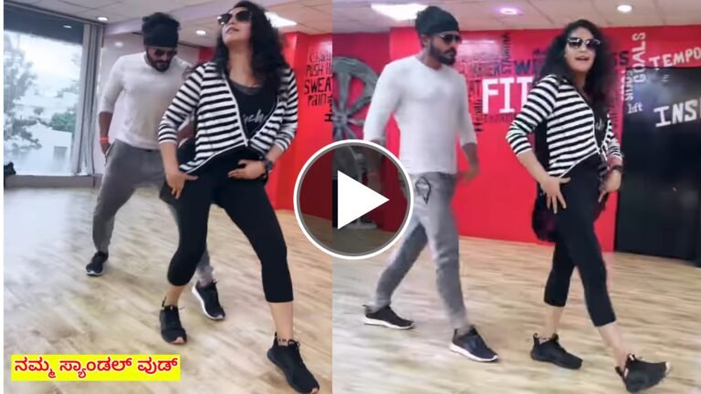 ವಸಿಷ್ಟ ಸಿಂಹ ಜೊತೆ ನಟಿ ಹರಿಪ್ರಿಯ ಮಾಡಿದ ಈ ರೋಮ್ಯಾಂಟಿಕ್ ಡ್ಯಾನ್ಸ್ ನೋಡಿ ಎಷ್ಟು ಮಸ್ತಾಗಿದೆ.