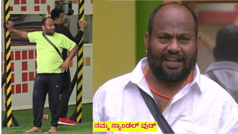 ಟಾಸ್ಕ್ ವೇಳೆ ನಿಂತಲ್ಲೇ ಮೂತ್ರ ಮಾಡಿಕೊಂಡ ಆರ್ಯವರ್ಧನ್ ಗುರೂಜಿ, ಇವರ ಸ್ಥಿತಿ ನೋಡಿ ಮನೆ ಮಂದಿ ಎಲ್ಲಾ ಕಕ್ಕಾಬಿಕ್ಕಿ.