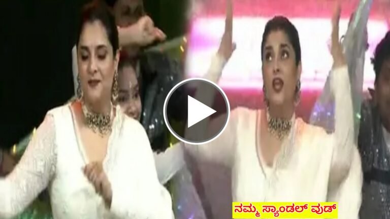 ಪುನೀತ ಪರ್ವ ಕಾರ್ಯಕ್ರಮದಲ್ಲಿ ನಟಿ ರಮ್ಯ ಮಾಡಿದ ಜಬರ್ದಸ್ತ್ ಡಾನ್ಸ್ ಹೇಗಿತ್ತು ನೋಡಿ.