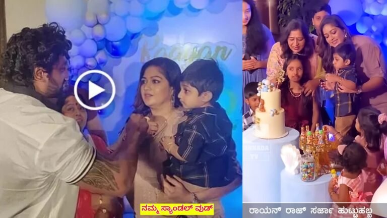 ರಾಯನ್ ಹುಟ್ಟುಹಬ್ಬಕ್ಕೆ ಧೃವ ಸರ್ಜಾ ಕೊಟ್ಟ ಭರ್ಜರಿ ಉಡುಗೊರೆ ನೋಡಿ ಶಾ-ಕ್ ಆದ ಮೇಘಾನ ರಾಜ್