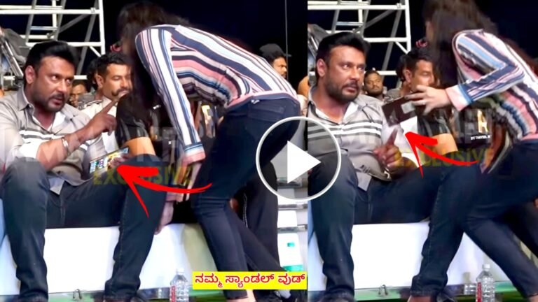 ಸೆಲ್ಫಿ ತೆಗೆಯಲು ಬಂದ ಅಭಿಮಾನಿ ಮೊಬೈಲ್ ಕಸಿದು ವಾರ್ನ್ ಮಾಡಿದ ನಟ ದರ್ಶನ್ ಈ ವಿಡಿಯೋ ನೋಡಿ ಪಕ್ಕಾ ಶಾ-ಕ್ ಆಗ್ತೀರಾ