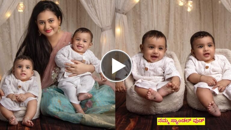 ಮುದ್ದು ಮಕ್ಕಳ ಜೊತೆ ಮೊದಲನೇ ವರ್ಷದ ದೀಪಾವಳಿ ಹಬ್ಬ ಆಚರಿಸುತ್ತಿರುವ ನಟಿ ಅಮೂಲ್ಯ ಈ ವಿಡಿಯೋ ನೋಡಿ ಎಷ್ಟು ಕ್ಯೂಟ್ ಆಗಿದೆ.