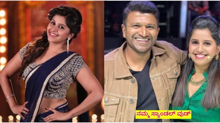 ಅಪ್ಪು ಹೆಸರು ಹೇಳ್ಕೊಂಡು ಓವರ್ ಆಕ್ಟಿಂಗ್ ಮಾಡ್ತಿದ್ದಾರಾ ಅನುಶ್ರೀ.? ಸಾಮಾಜಿಕ ಜಾಲತಾಣದಲ್ಲಿ ಸಿಕ್ಕಾಪಟ್ಟೆ ಟೀಕೆಯಾಗುತ್ತಿದೆ ಇವರ ನಡವಳಿಕೆ.