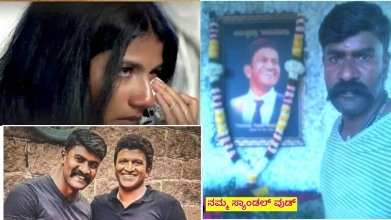 ಅಪ್ಪು ಪುಣ್ಯ ಸ್ಮರಣೆಗೆ ಬಂದಿದ್ದ ಬಾಡಿಗಾರ್ಡ್ ಚಲಪತಿಯನ್ನು ನೋಡಿದ ಅಪ್ಪು ಮಗಳು ವಂದಿತಾ ಪ್ಲೀಸ್ ಅಂಕಲ್ ಮತ್ತೆ ನಮ್ಮ ಮನೆಗೆ ಬನ್ನಿ ಅಂತ ಕಣ್ಣೀರು ಹಾಕ್ತಿದ್ದಾರೆ.