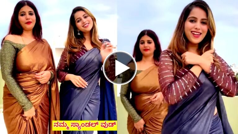 ನಿವೇದಿತಾ ಗೌಡ & ಅವರ ತಾಯಿ ಮಾಡಿದ ಈ ಡ್ಯಾನ್ಸ್ ನೋಡಿ ಎಷ್ಟು ಸೊಗಸಿದೆ.