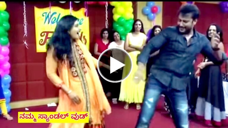 ಅಭಿಮಾನಿ ಜೊತೆ ನಟ ದರ್ಶನ್ ಮಾಡಿದ ಸಖತ್ ಡ್ಯಾನ್ಸ್ , ಅಪರೂಪದ ಈ ವಿಡಿಯೋ ನೋಡಿ.