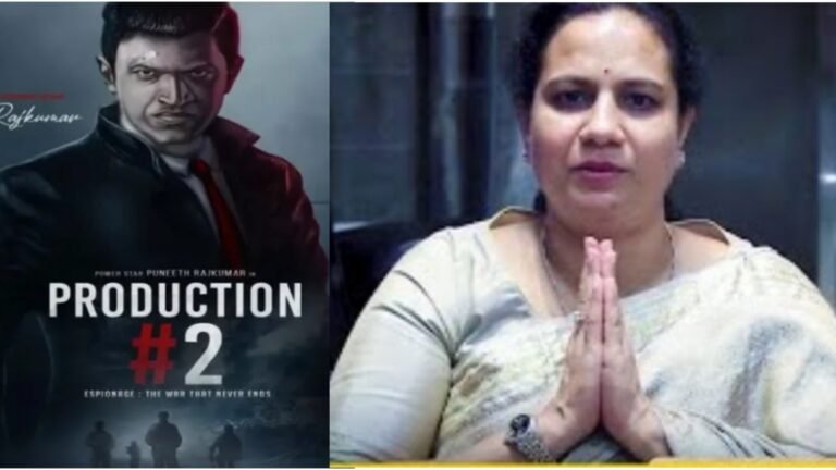 ಅಪ್ಪು ಕೊನೆ ಸಿನಿಮಾ ಗಂಧದಗುಡಿ ಅಲ್ಲ ಮತ್ಯಾವುದು ಗೊತ್ತಾ.? ಅಭಿಮಾನಿಗಳಿಗೆ ದೊಡ್ಡ ಸರ್ಪೈಸ್ ಕೊಟ್ರು ಅಶ್ವಿನಿ ಮೇಡಂ