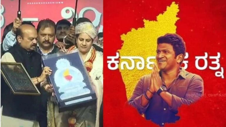 ಕರ್ನಾಟಕ ರತ್ನ ಪ್ರಶಸ್ತಿ ಬಳಿಕ ಅಪ್ಪುವಿಗೆ ಸರ್ಕಾರದಿಂದ ಸಿಗಲಿದೆ ಮತ್ತೊಂದು ಪ್ರಶಸ್ತಿ ಯಾವುದು ಗೊತ್ತ.?