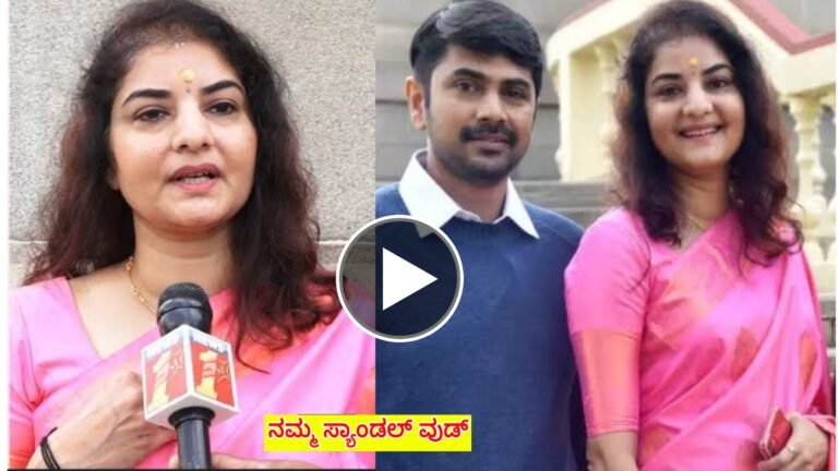 ನಟಿ ಪ್ರೇಮಾ ಮೊದಲ ಬಾರಿಗೆ ತಮ್ಮ ಲವರ್ ಅನ್ನು ಪರಿಚಯಿಸುತ್ತಿದ್ದಾರೆ. ಈ ವಿಡಿಯೋ ನಿಜಕ್ಕೂ ಶಾ-ಕ್ ಆಗ್ತೀರಾ