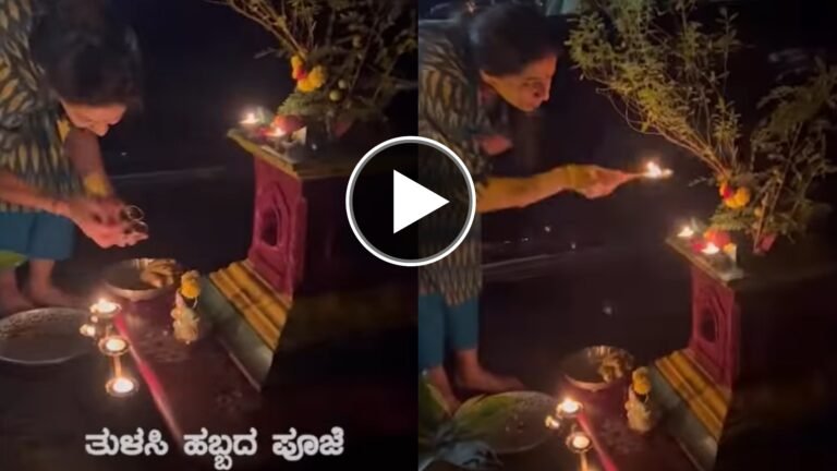 ಸ್ಟಾರ್ ನಟಿ ಆಗಿದ್ರು ನಟಿ ಸುಧಾರಾಣಿ ಮನೆಯಲ್ಲಿ ಎಷ್ಟು ಸರಳವಾಗಿ ಸಮಾನ್ಯರಂತೆ ತುಳಸಿ ಪೂಜೆ ಮಾಡ್ತಾ ಇದ್ದಾರೆ ನೋಡಿ, ಈಗಿನ ನಟಿಯರಿಗೆ ಮಾದರಿ ಇವರು.