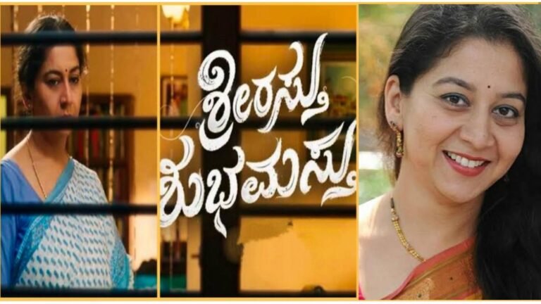 ಶ್ರೀರಸ್ತು ಶುಭಮಸ್ತು ಧಾರಾವಾಹಿಯ ಮೂಲಕ ಮತ್ತೆ ಕಿರುತರೆಯಲ್ಲಿ ನಟನೆ ಮಾಡುತ್ತಿರುವ ಸುಧಾರಾಣಿ ಪಡೆಯುತ್ತಿರುವ ಸಂಭಾವನೆ ಎಷ್ಟು ಗೊತ್ತ.? ಎಲ್ಲಾ ದಾಖಲೆ ಉಡೀಶ್