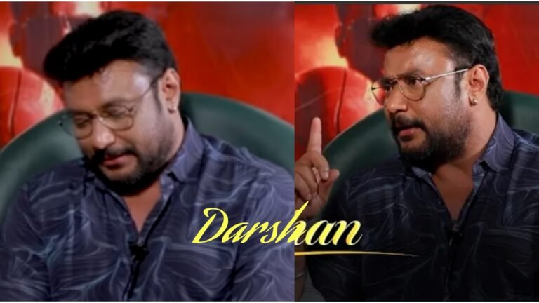 ಮೆಜೆಸ್ಟಿಕ್ ಸಿನಿಮಾಗೆ 1 ರೂಪಾಯಿ ಸಂಭಾವನೆ ಇಲ್ಲ, ಕರಿಯಾ ಸಿನಿಮಾಗೆ 5 ಸಾವಿರ ಸಂಭಾವನೆ, 1 ಲಕ್ಷ ಸಂಭಾವನೆ ಪಡೆಯೋಕೆ 9 ಸಿನಿಮಾದಲ್ಲಿ ನಟಿಸಿದ್ದಿನಿ ಎಂದು ಭಾವುಕರಾದ ದರ್ಶನ್.