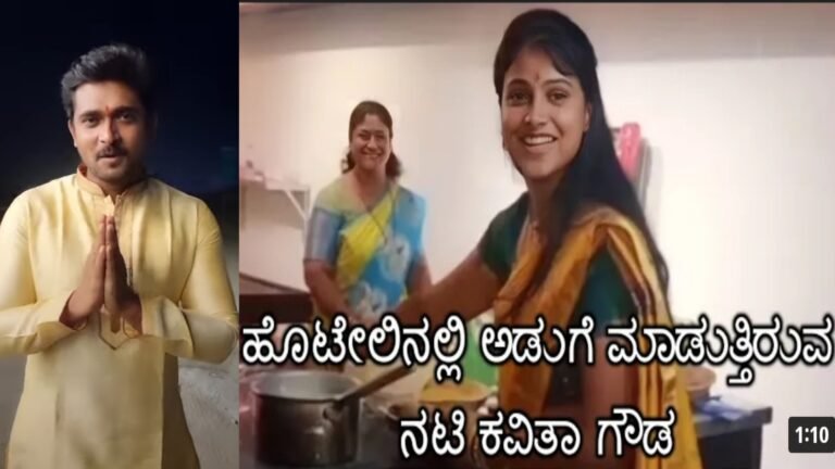 ಆಫರ್ ಗಳು ಇಲ್ಲದೆ ನಟನೆಗೆ ಗುಡ್ ಬೈ ಹೇಳಿ ಗಂಡ ಹಂಡ್ತಿ ಇಬ್ರು ಈಗ ಅಡುಗೆ ಕೆಲಸಕ್ಕೆ ಕೈ ಹಾಕಿದ್ದಾರೆ. ಎಲ್ಲಿದೆ ಗೊತ್ತಾ ಇವರ ನೂತನ ಹೋಟೆಲ್.