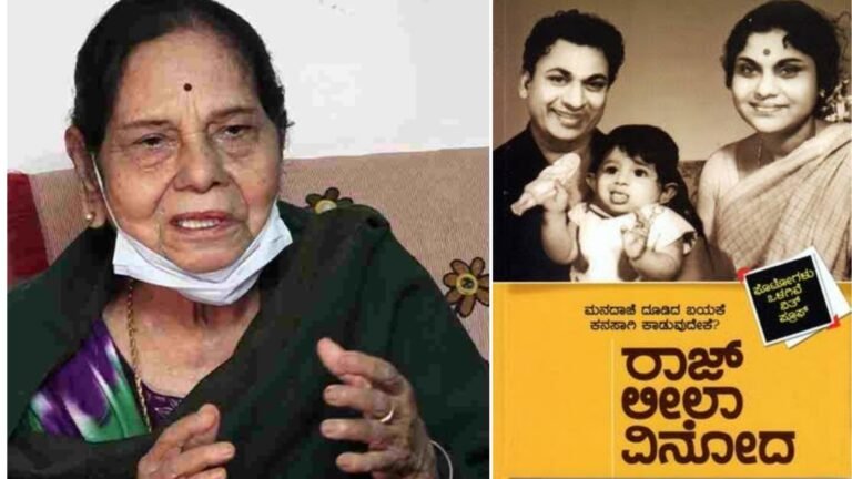 ಇಷ್ಟು ವರ್ಷ ಮುಚ್ಚಿಟ್ಟ ಸತ್ಯವನ್ನು ಪುಸ್ತಕದಲ್ಲಿ ಬರೆದು ತನ್ನ ಜೀವನದ ನೋವಿನ ಕಥೆ ಹೇಳಿಕೊಂಡ ನಟಿ ಲೀಲಾವತಿ.